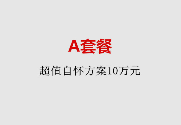 http://jinhua.nbgk120.com/post/187.html|金华服务项目